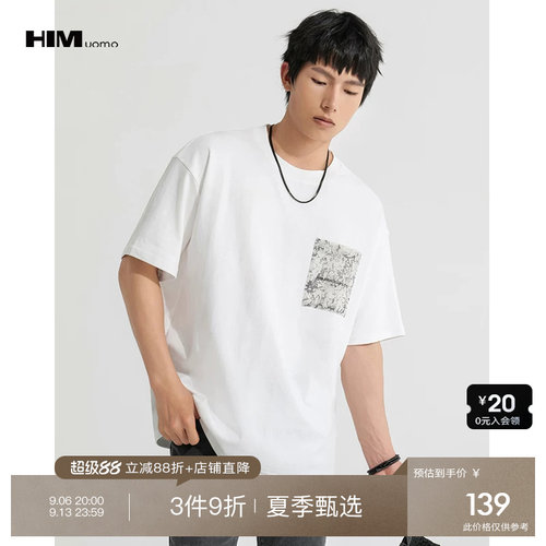 3件9折