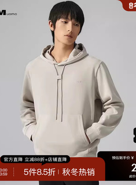 HIM汉崇 抽绳挂件连帽卫衣男质感空气层运动休闲打底帽衫2025秋季