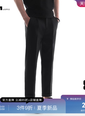 HIM汉崇 宽松微弹九分纯色休闲西裤男精纺面料舒适透气 2026夏季