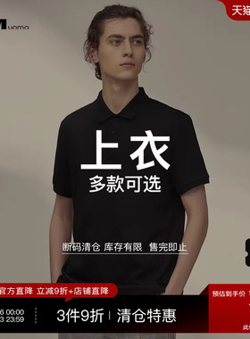 HIM汉崇 精选短袖上衣 199 自选款式与尺码