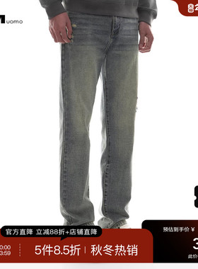 HIM汉崇 做旧割破舒适休闲牛仔裤男复古宽松水洗直筒裤 2025秋季