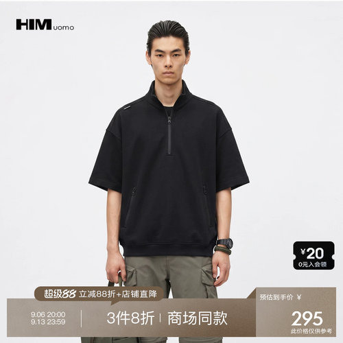全场直降