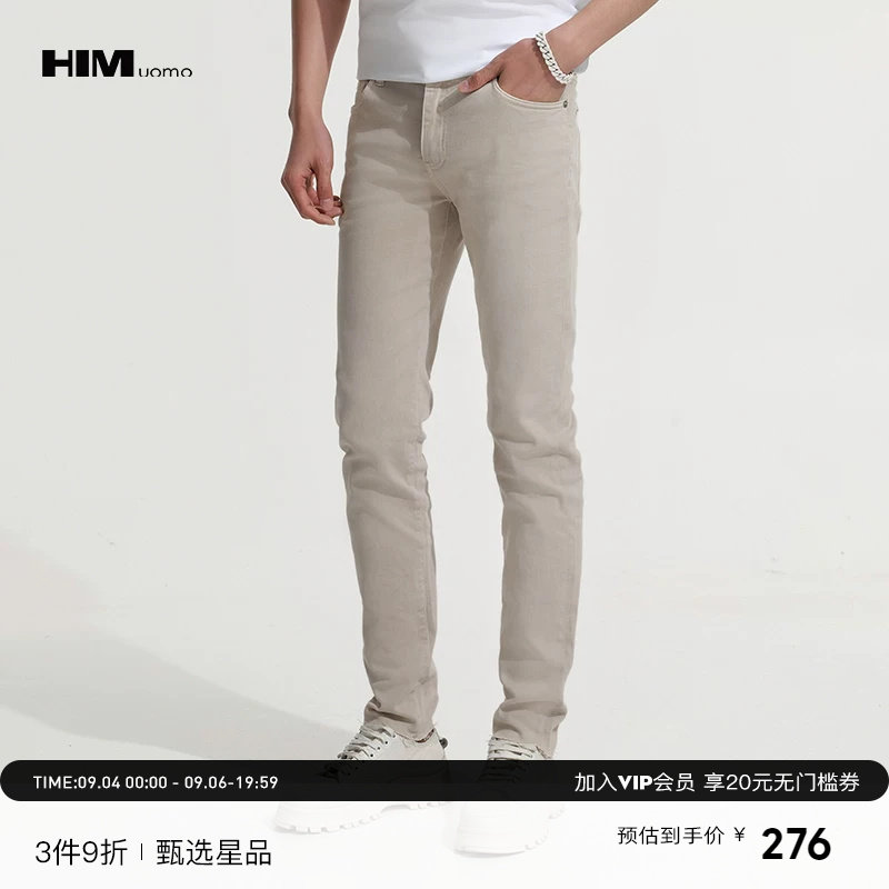 HIM汉崇 紧身弹力牛仔裤男浅色修身小脚休闲百搭长裤 2026秋季