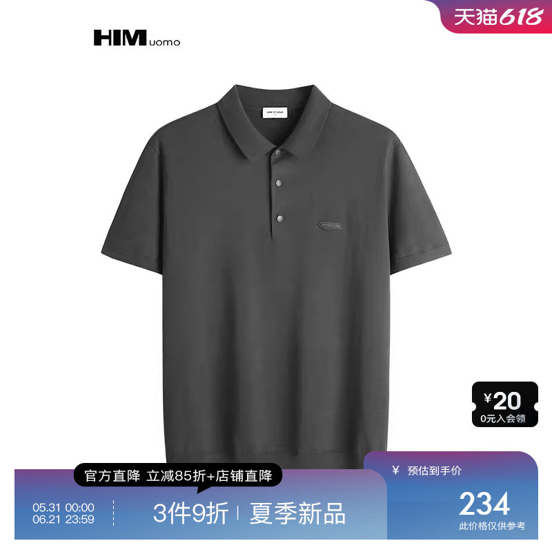 HIM汉崇 潮流胶囊章短袖毛衣柔软舒适休闲翻领针织线衫 2026夏季
