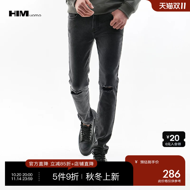HIM汉崇 做旧破洞修身牛仔裤男舒适耐磨柔弹洗水休闲裤 2026秋季