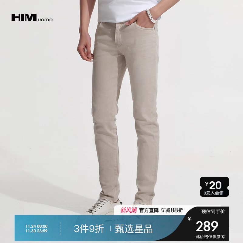 HIM汉崇 紧身弹力牛仔裤男浅色修身小脚休闲百搭长裤 2025夏季