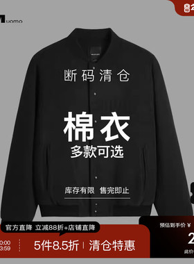 HIM汉崇 精选棉衣 599 自选款式与尺码