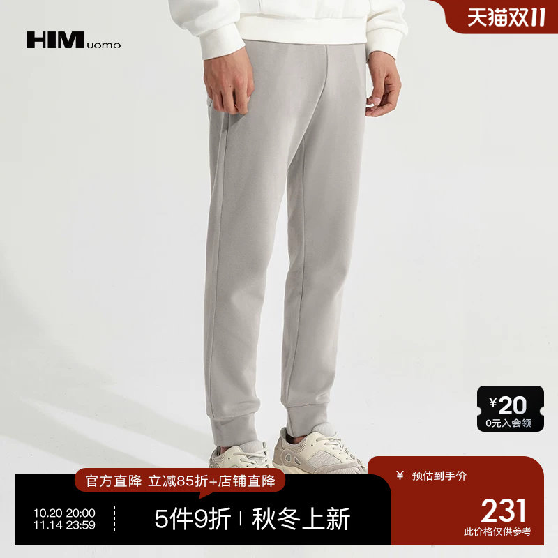 HIM汉崇 可调饰扣舒适束脚裤男后袋立体压花运动休闲裤 2026秋季