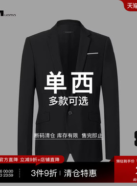 HIM汉崇 精选商务单西 399  自选款式与尺码