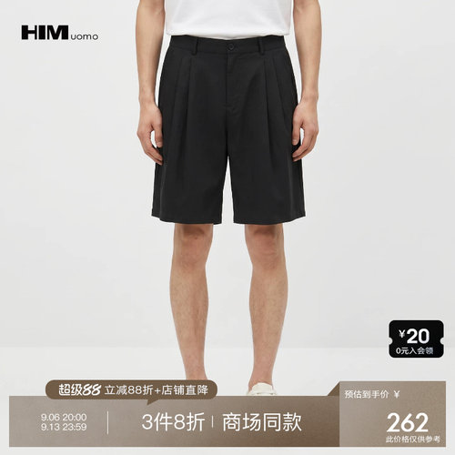 全场直降