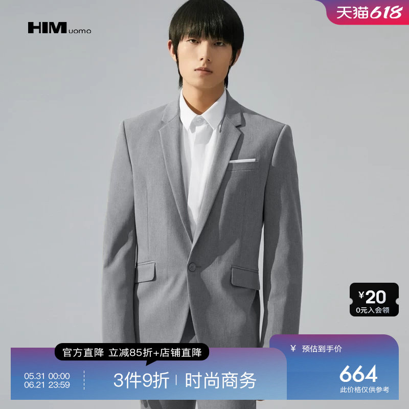 HIM汉崇 套装西装 男士修身高级感时尚商务正装舒适简约西服外套