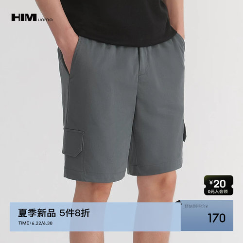 5件8折