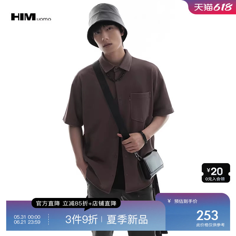 HIM汉崇 时尚简约织唛工装口袋舒适宽松休闲短袖衬衫男 2026夏季