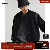 HIM汉崇 轻暖间棉棒球领夹克男复合软皮拼接夹棉毛呢外套2025冬季