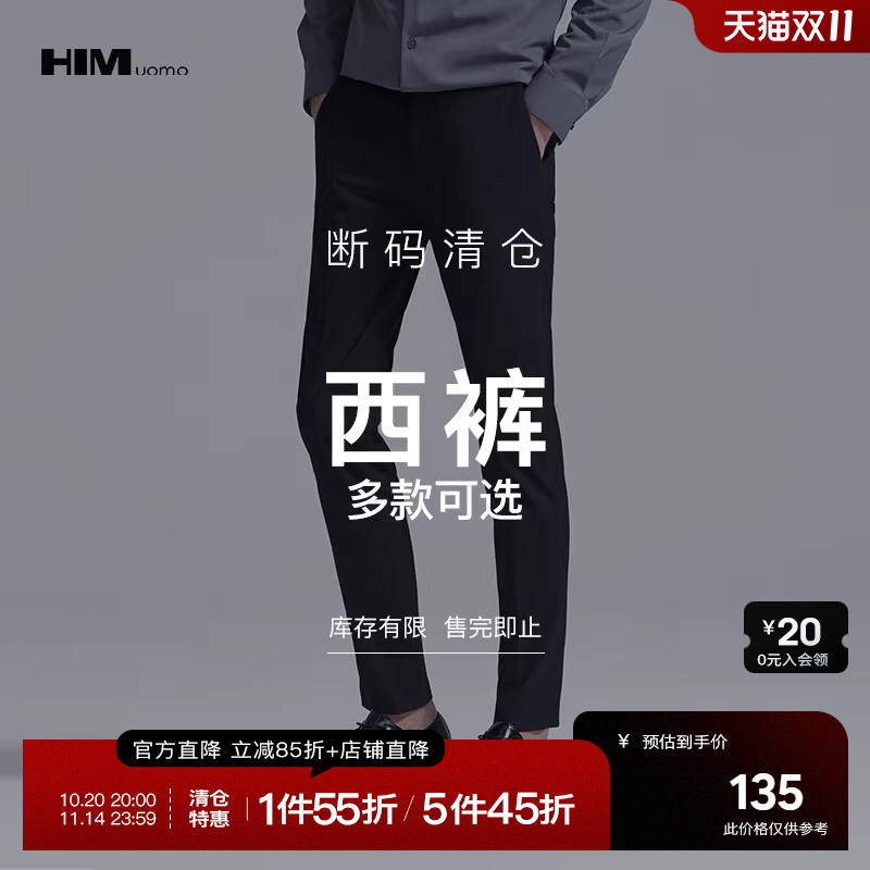 享官方直降85折