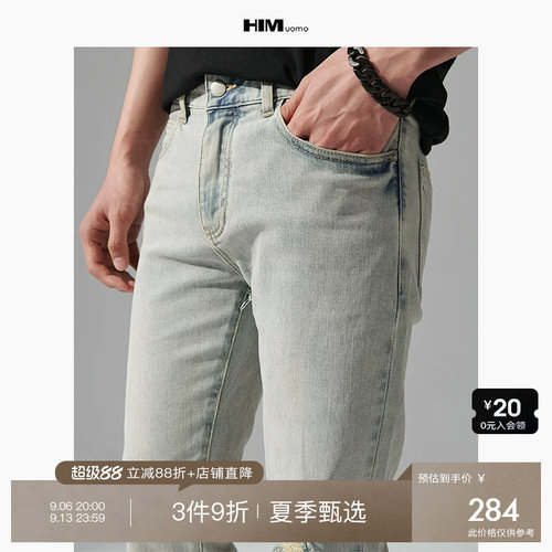3件9折