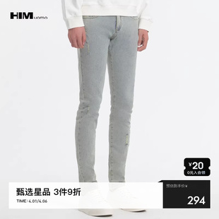2025秋季 HIM汉崇 复古淡蓝色破洞做旧 男 修身 弹力锥形小脚牛仔裤