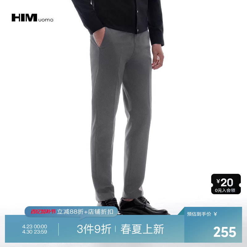 HIM汉崇 斯文舒适修身西裤男士商务日常通勤直筒正装长裤 2026夏