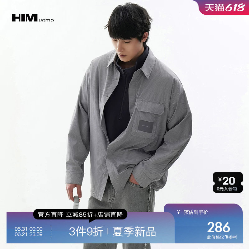 HIM汉崇 字母织唛工装口袋轻薄舒适休闲条纹衬衫外套男 2026夏季
