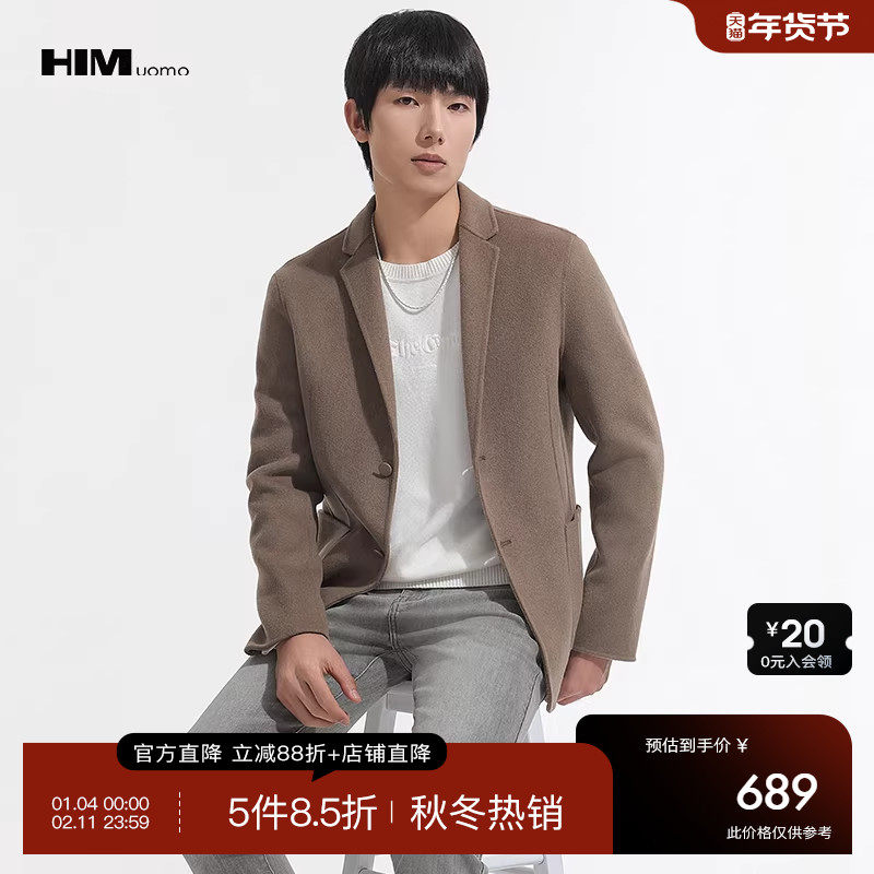 HIM汉崇 商务休闲双面毛呢西装经典平驳领呢子大衣外套男2025冬季,男装,毛呢大衣,淘宝优惠券,粉丝福利购,淘宝优惠卷