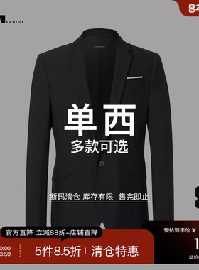 HIM汉崇 精选商务单西 399  自选款式与尺码