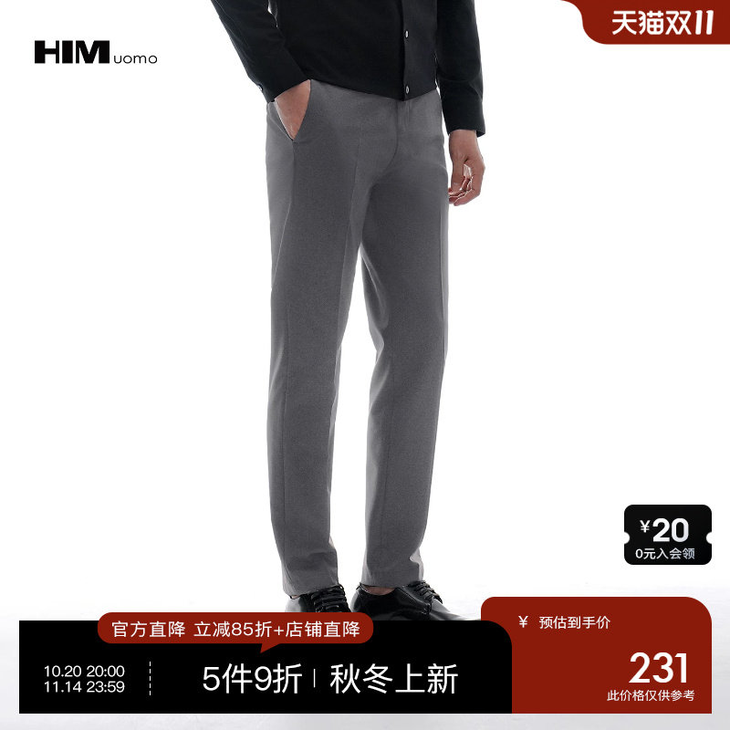HIM汉崇 斯文舒适修身西裤男士商务日常通勤直筒正装长裤 2026秋