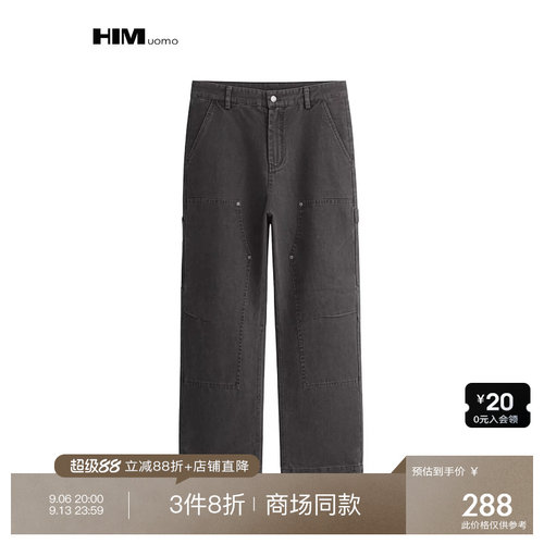 全场直降