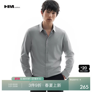 经典 衬衣2026春季 方领商务长袖 男日常通勤上班基础款 衬衫 HIM汉崇