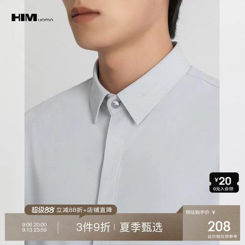 3件9折