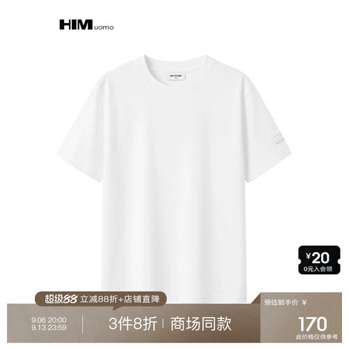 全场直降