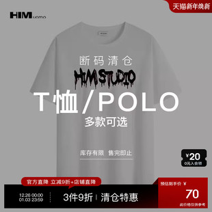精选POLO&T恤 与尺码 139 式 自选款 HIM汉崇