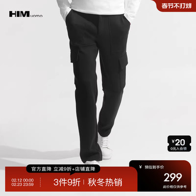 HIM汉崇 舒适珠地空气层工装裤男直筒微弹大口袋休闲长裤2025秋季