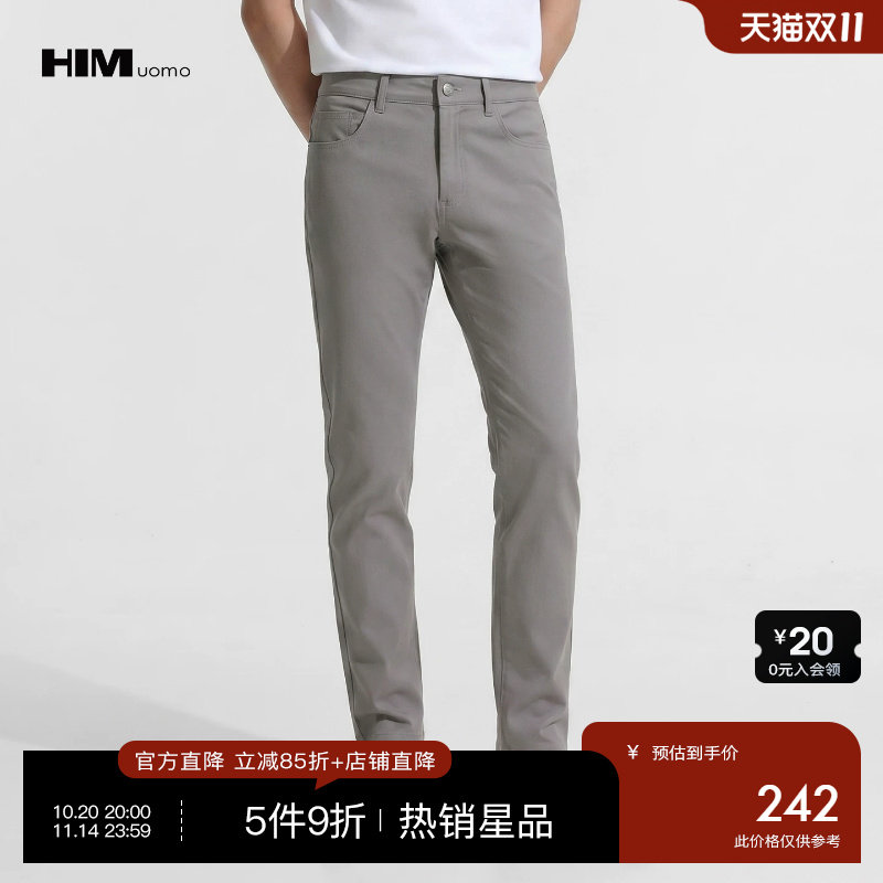 HIM汉崇 浅色弹力修身小脚直筒休闲裤轻商务舒适长裤男 2026夏季