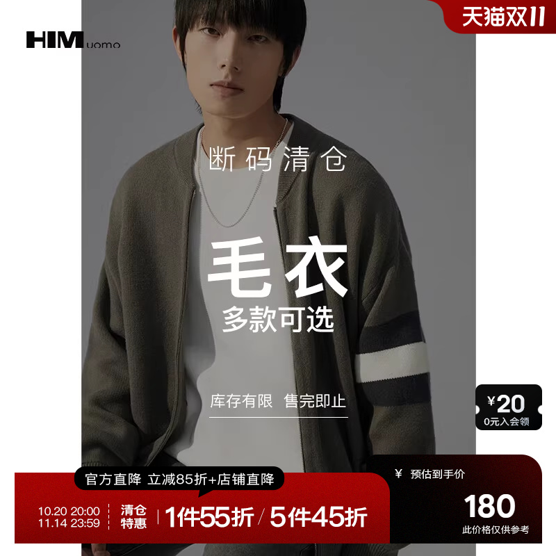 享官方直降85折