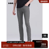 紧身弹力小脚基础款 休闲裤 男日常通勤针织长裤 HIM汉崇 2025冬季