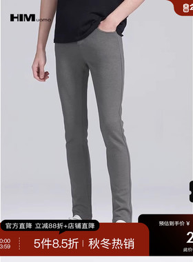 HIM汉崇 紧身弹力小脚基础款休闲裤男日常通勤针织长裤 2025冬季