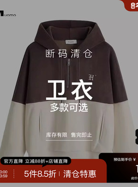 HIM汉崇 精选长袖卫衣 269 自选款式与尺码