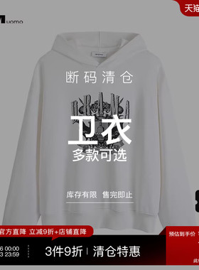 HIM汉崇 精选长袖卫衣 199-CD  自选款式与尺码