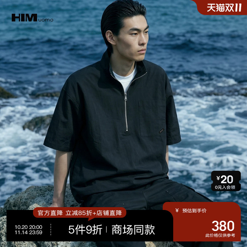 HIM汉崇【商场同款】棉麻混纺半开襟拉链舒适短袖卫衣男 2026夏季