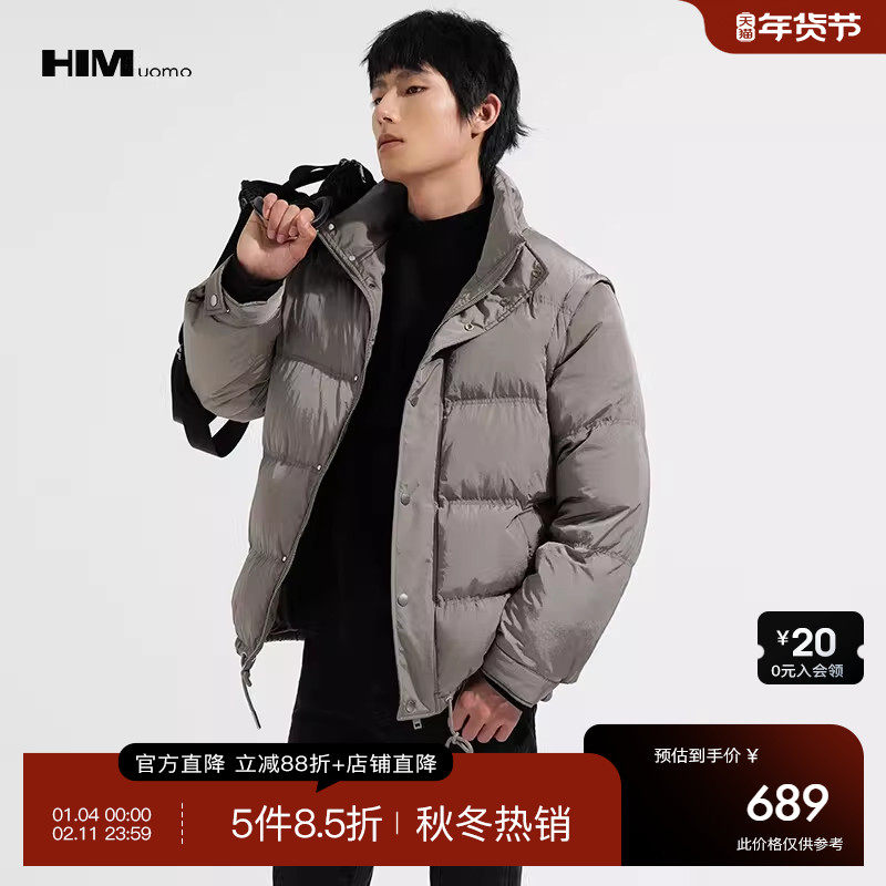 HIM汉崇 轻暖【白鸭绒】立领加厚羽绒服可拆袖休闲外套男2025冬季,男装,羽绒服,淘宝优惠券,粉丝福利购,淘宝优惠卷