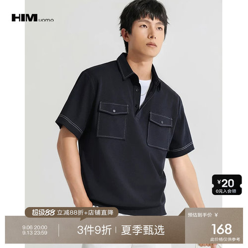 3件9折