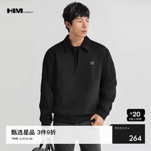 2025秋季 珠地空气层卫衣男舒适半开襟拉链翻领休闲上衣 HIM汉崇