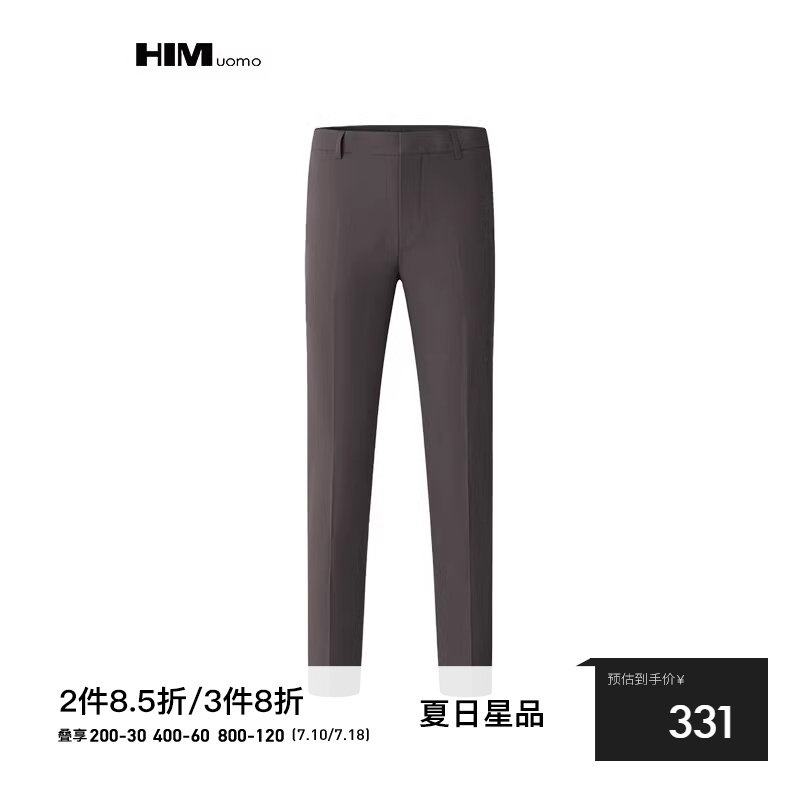 HIM漢崇斯文舒適修身西褲