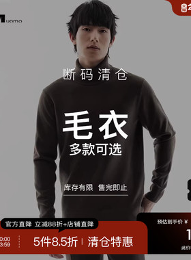 HIM汉崇 精选-长袖针织毛衣 299-B  自选款式与尺码