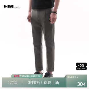2026春季 HIM汉崇 男 舒适简约斯文百搭九分裤 日常通勤上班休闲裤