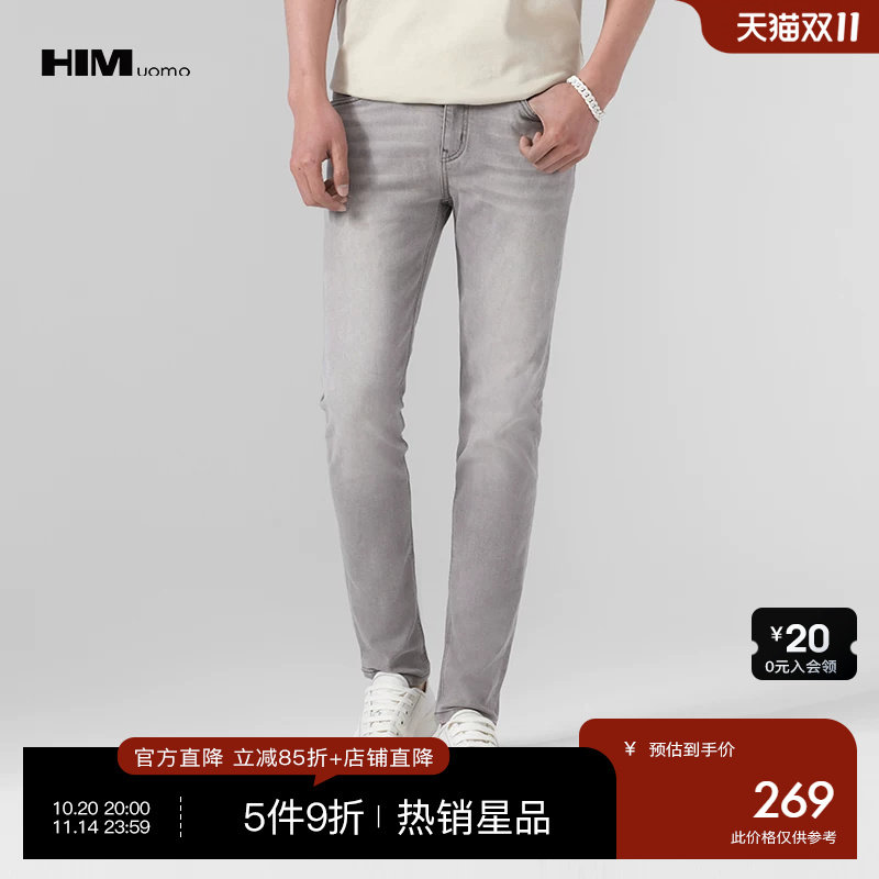 HIM汉崇 潮流微弹牛仔裤男简约猫须水洗做旧修身休闲裤 2026夏季