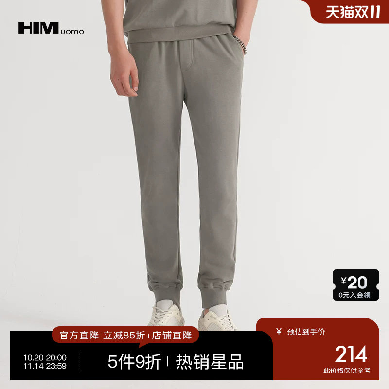 HIM汉崇 简约舒适弹性束脚裤抽绳松紧腰男士运动休闲裤 2026夏季