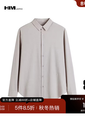 HIM汉崇  时尚斯文商务长袖简约字母刺绣通勤职业衬衫男 2025秋季
