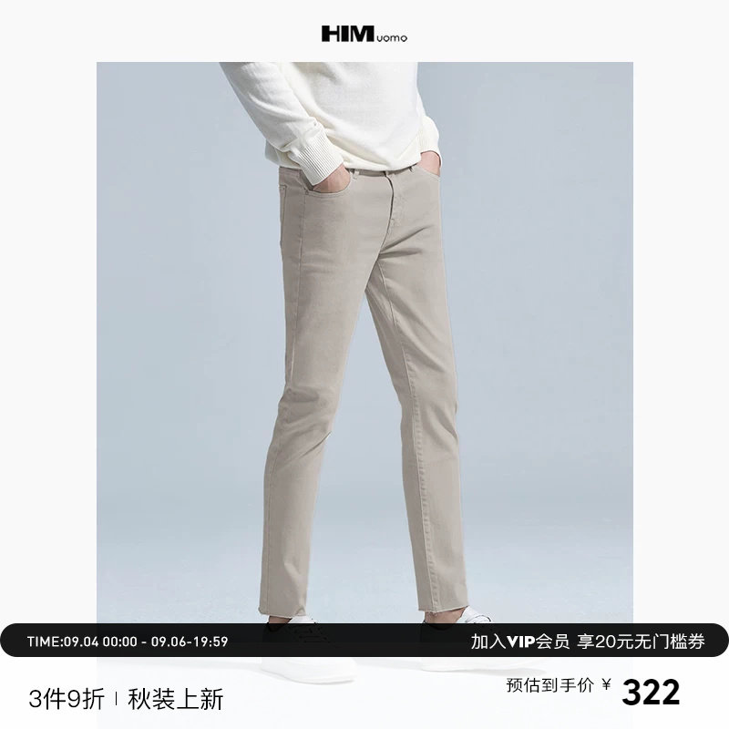 HIM汉崇 紧身弹力牛仔裤男浅色修身小脚休闲百搭长裤 2026秋季