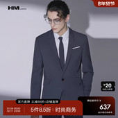套装 高级感时尚 西装 HIM汉崇 男士 修身 商务正装 宴会婚礼斯文西服